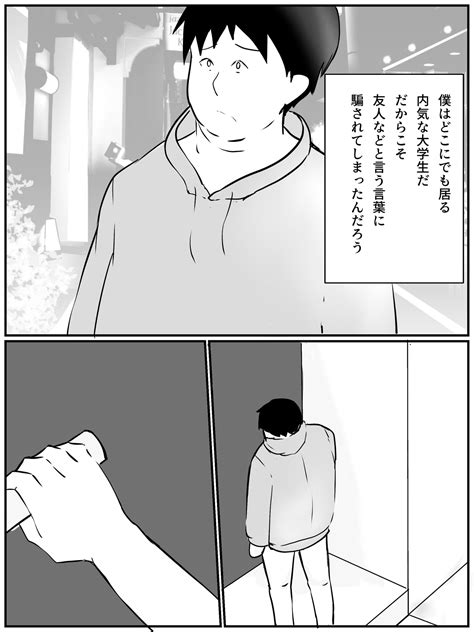 彼女 寝込み|彼女の寝込みを襲ってしまうのを止めたいです。私は19歳男なの。